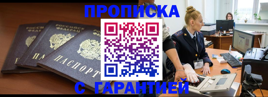 регистрация для школы в Хасавюрте